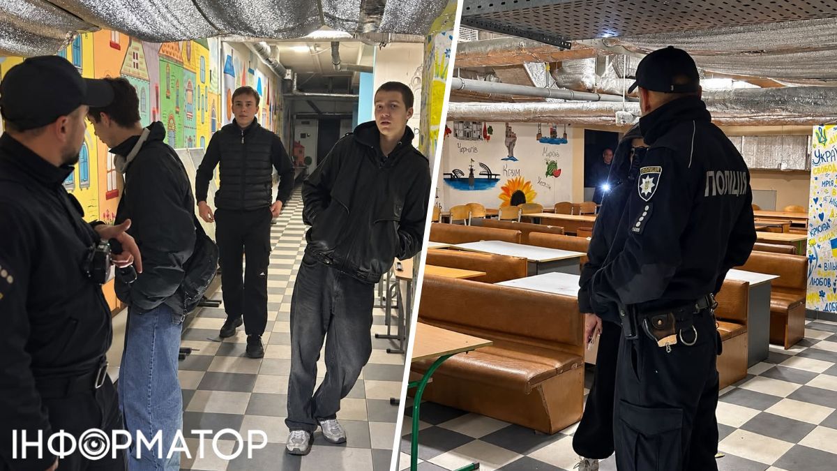 В укритті ліцею на Дарниці серед ночі затримали п'яних підлітків, а поліція усіх відпустила - директорка