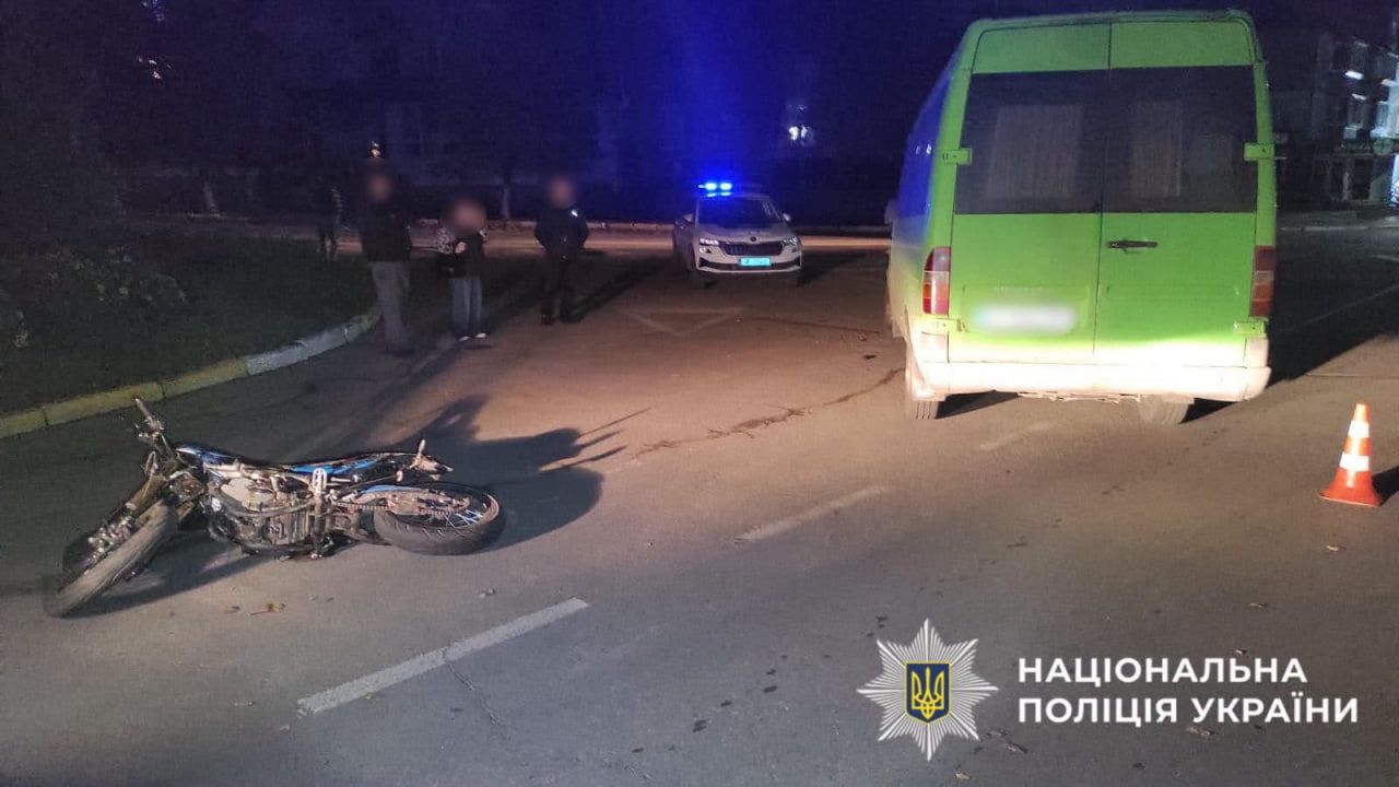 Наслідки ДТП Наслідки ДТП