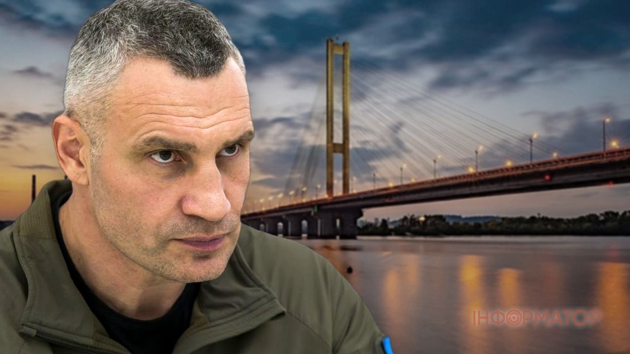Міст через Дніпро