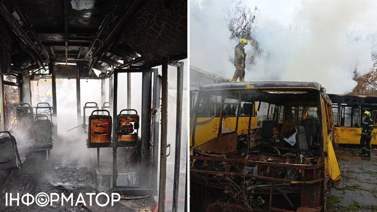 Пожежа автобуси
