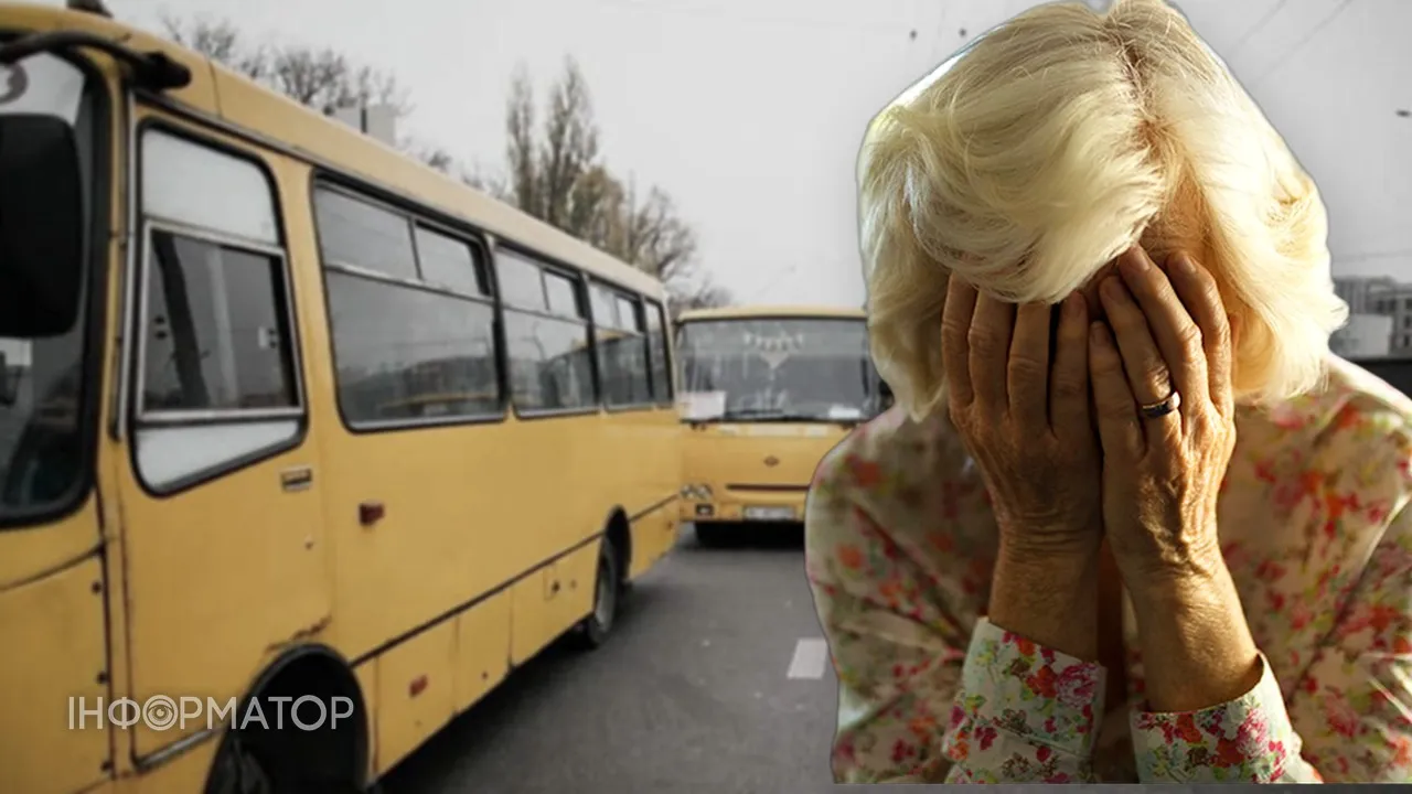 Маршрутка Київ