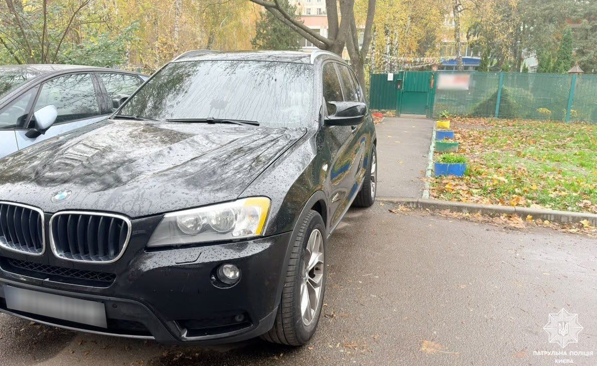 Авто