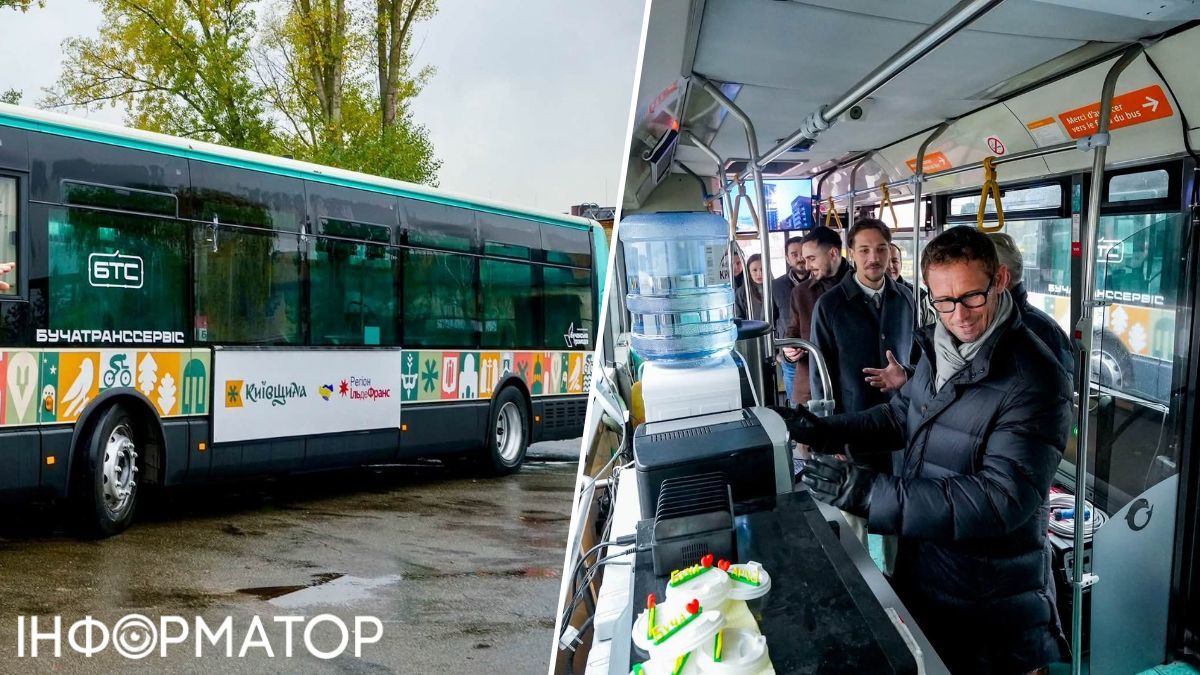Автобусы для Бучи