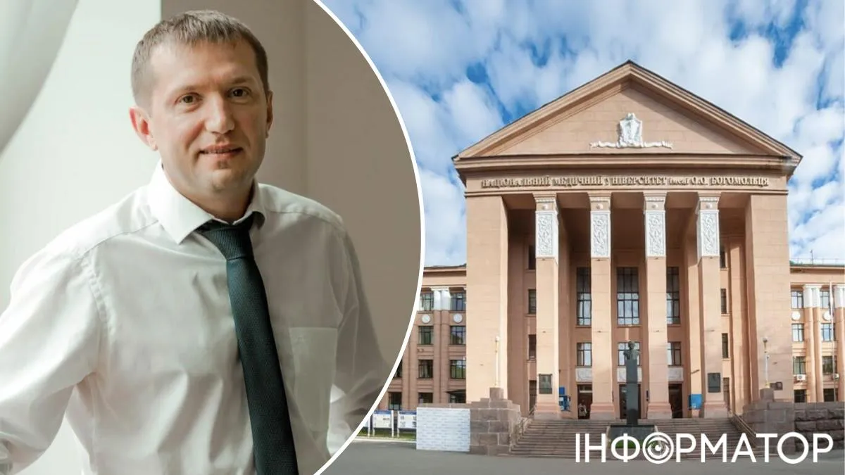 Ректор университета Богомольца