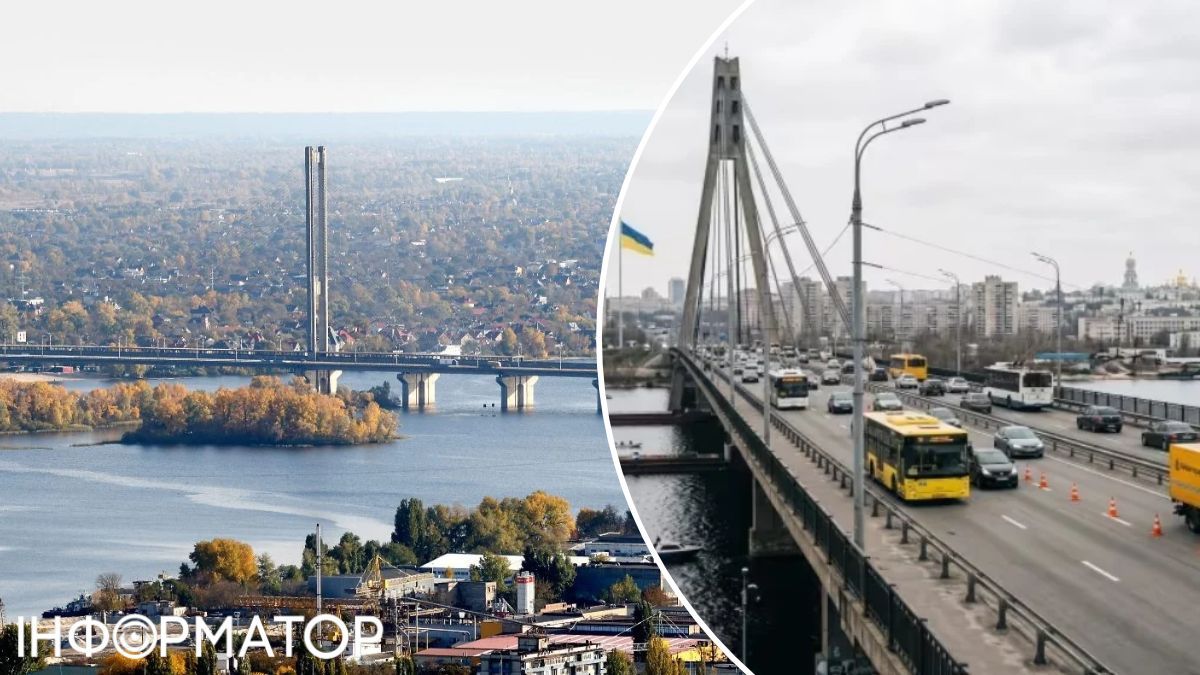 Южный мост Киев