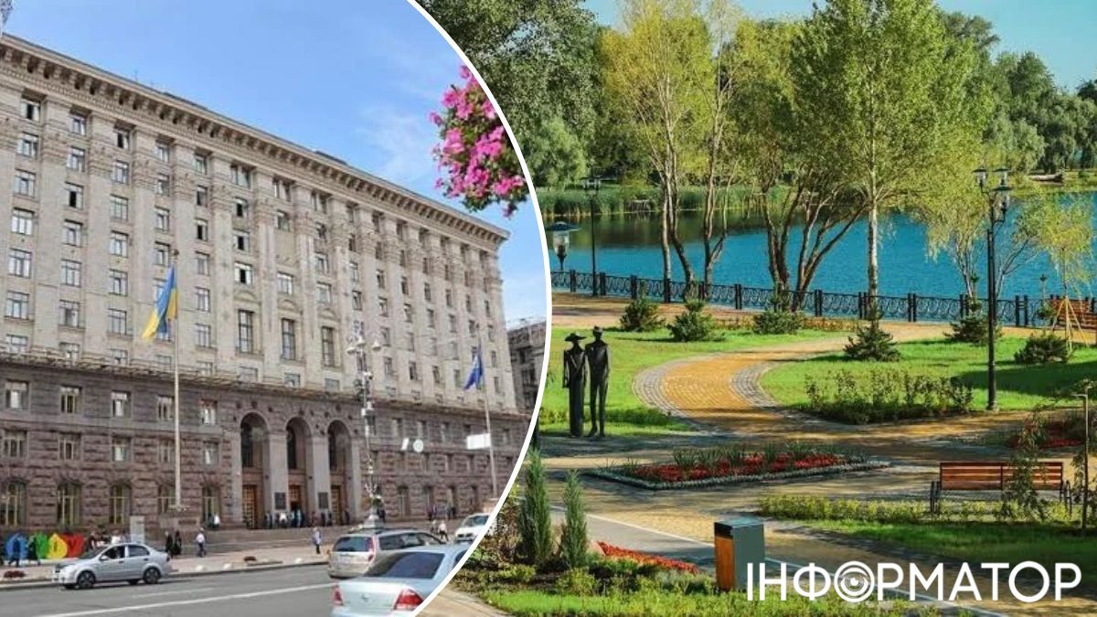 Засідання Київради