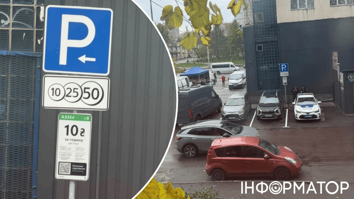 паркування на тротуарі