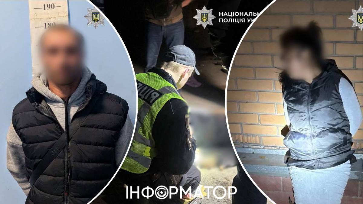 Поліція Києва затримання