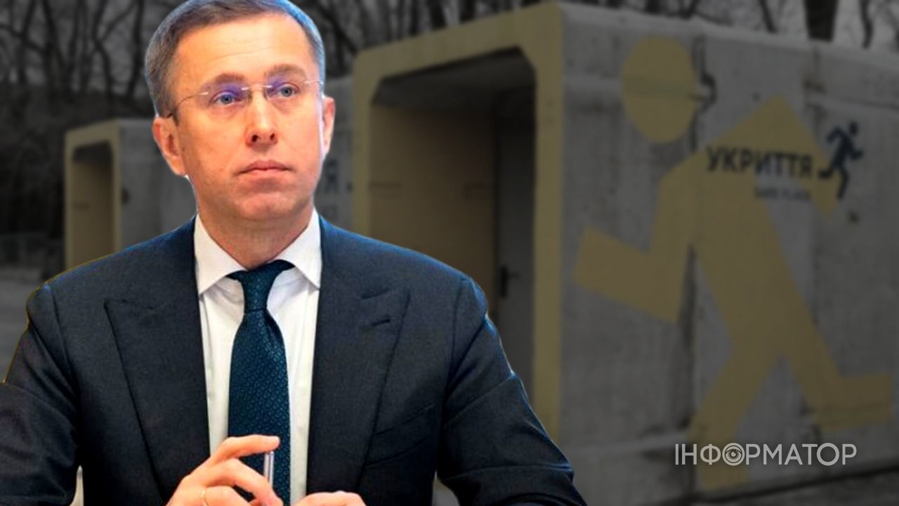 Мобільне укриття на вулиці