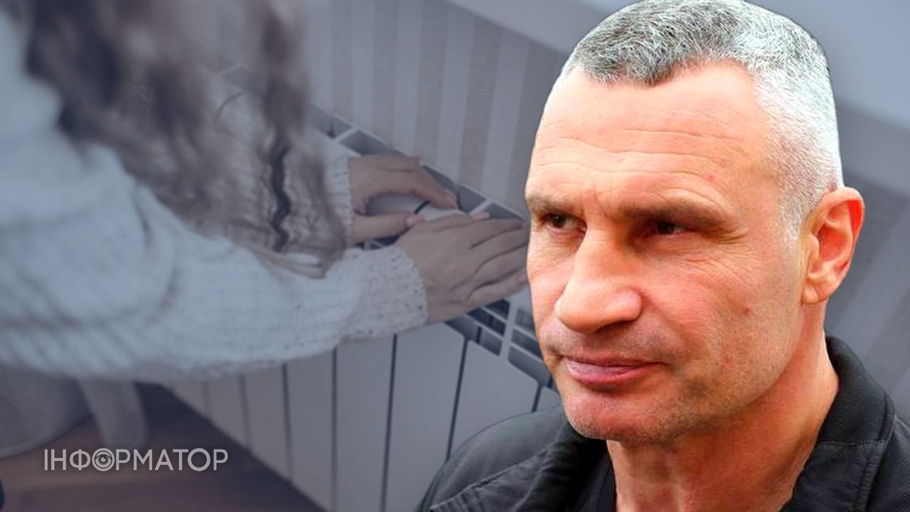 Батареи отопления