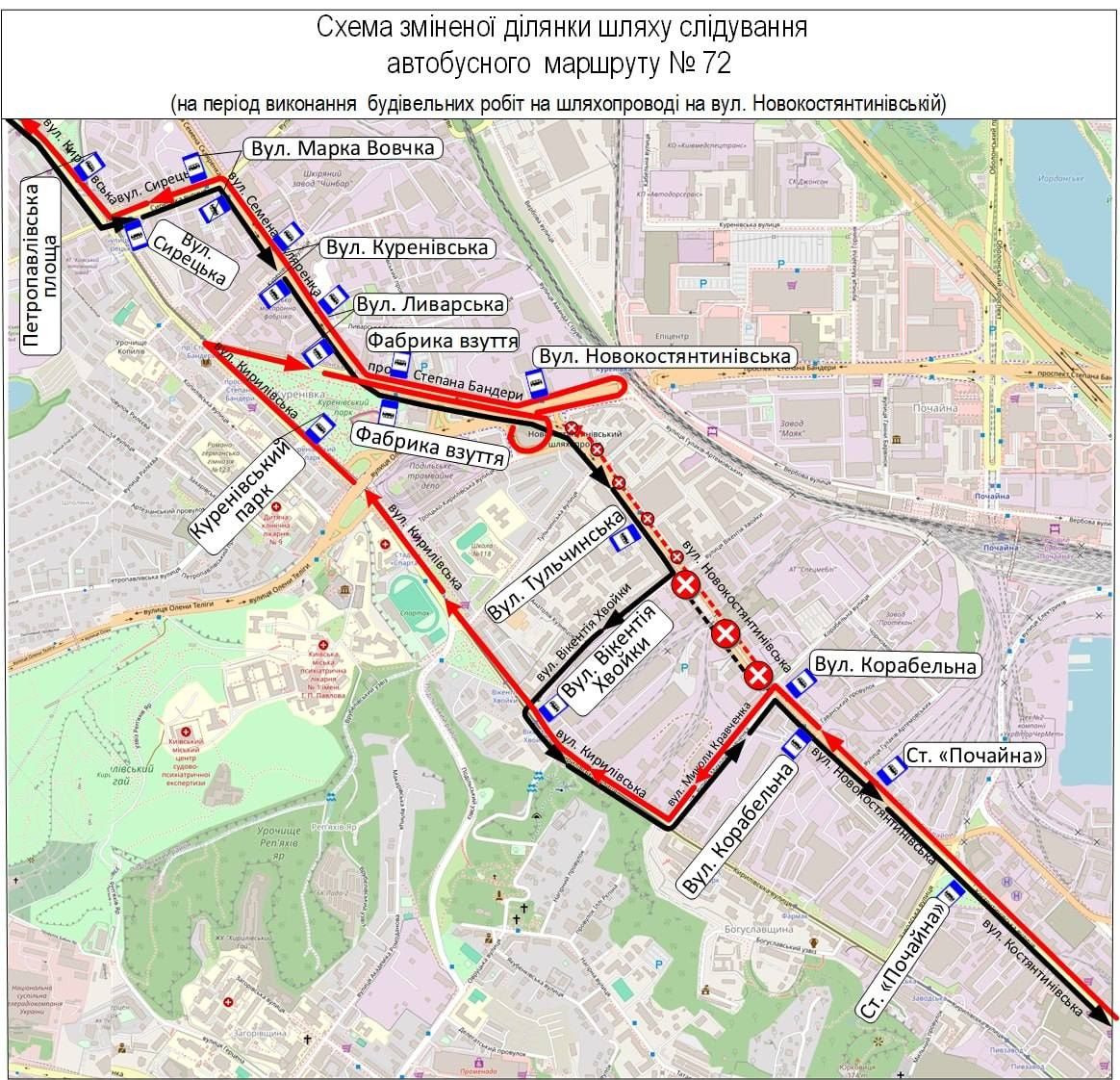 На Подоле ограничили движение только что построенным путепроводом - был поврежден вражеской атакой.