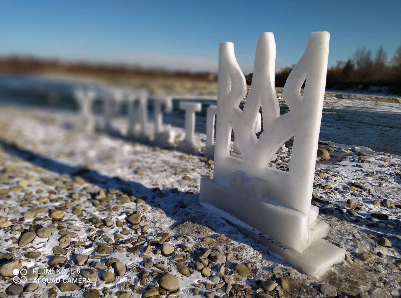 Льодовий тризуб Льодовий тризуб