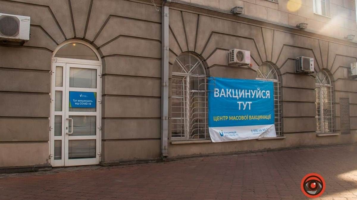 У Коломиї почав працювати ще один пункт вакцинації від COVID-19: адреса та час роботи