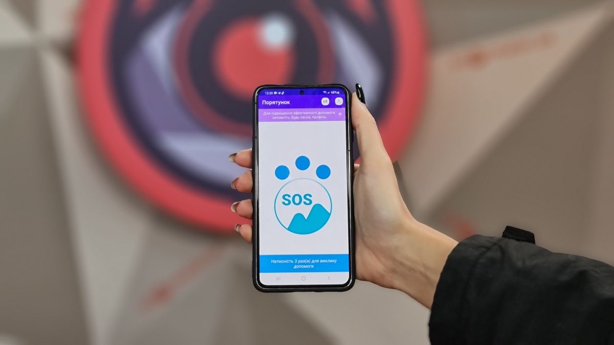 Збираєтесь у Карпати - скачайте додаток "Порятунок"