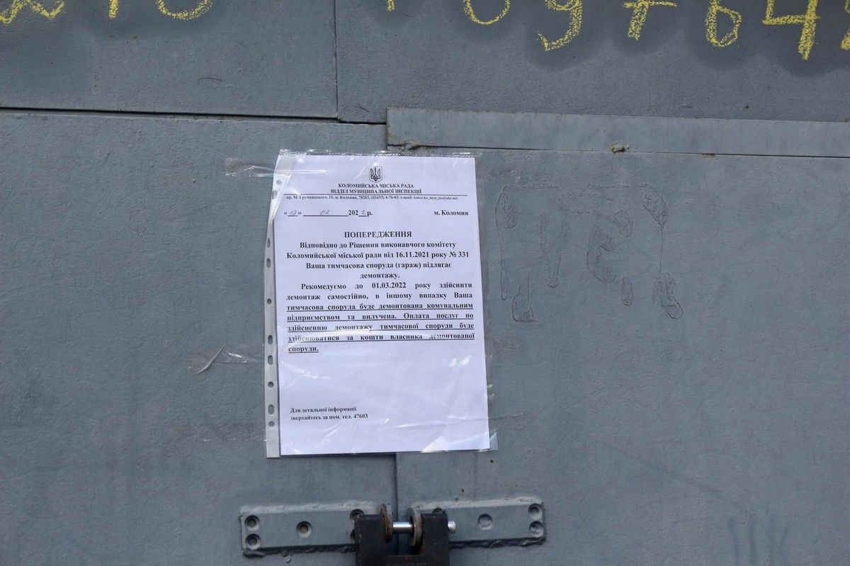 Муніципальна інспекція Коломиї збирається демонтувати гаражі біля ліцею №8 3