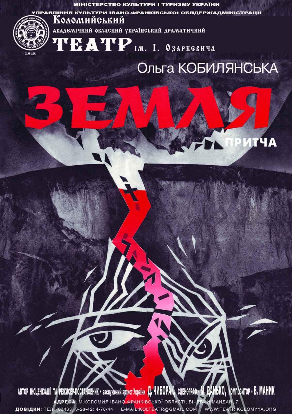 20 лютого: що відвідати в Коломиї 8