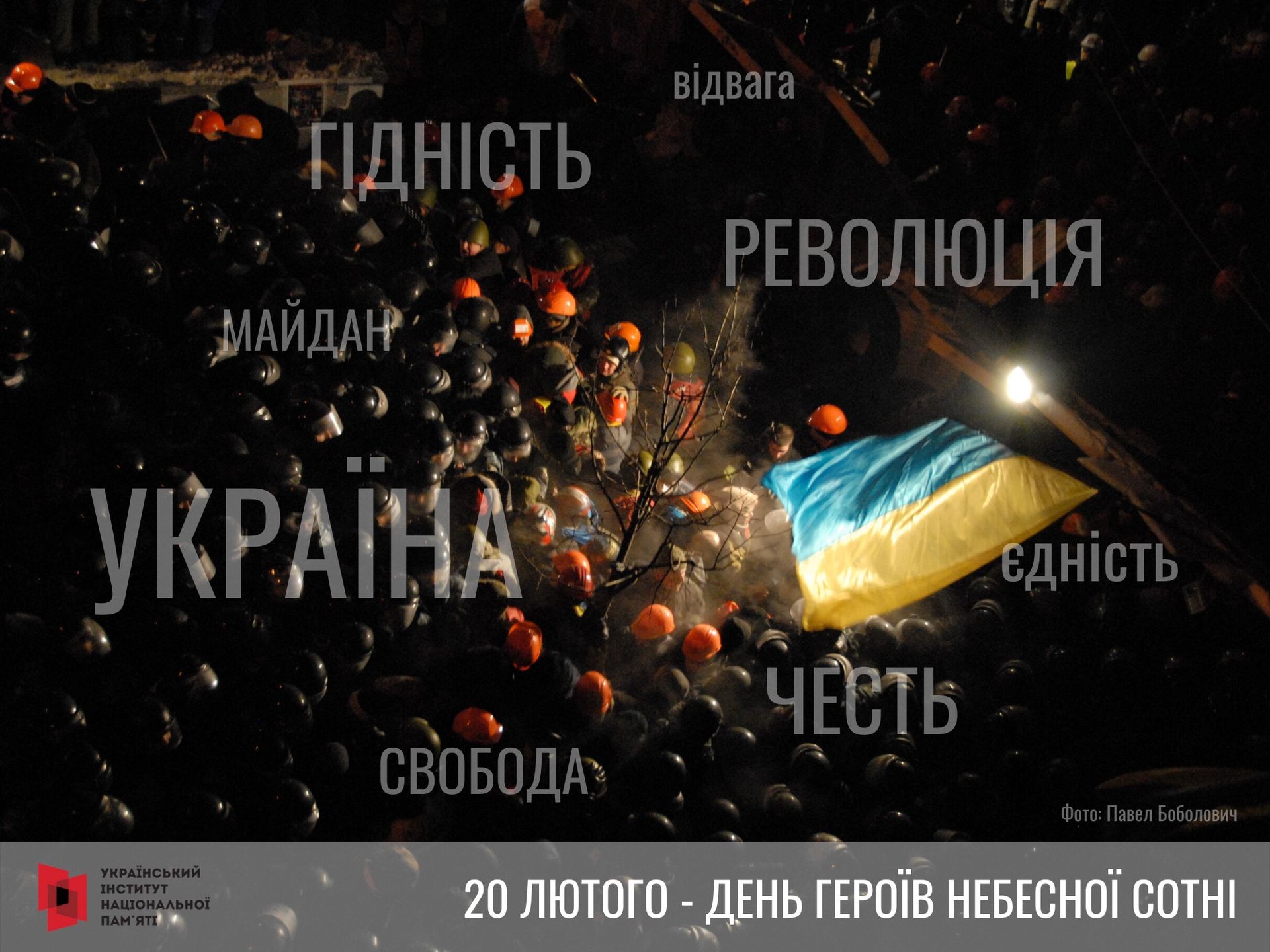 20 лютого: що відвідати в Коломиї 3