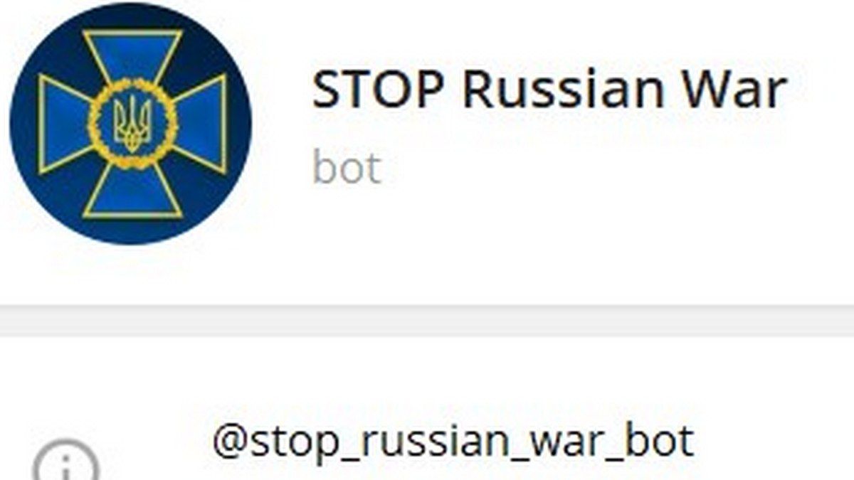 Бачиш ворожі війська - передай інформацію на офіційний чат-бот 1
