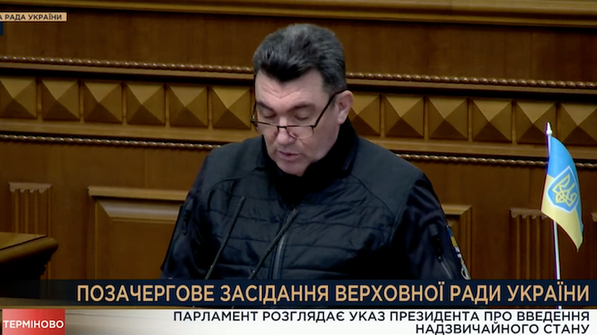 Верховна Рада запровадила надзвичайний стан в Україні