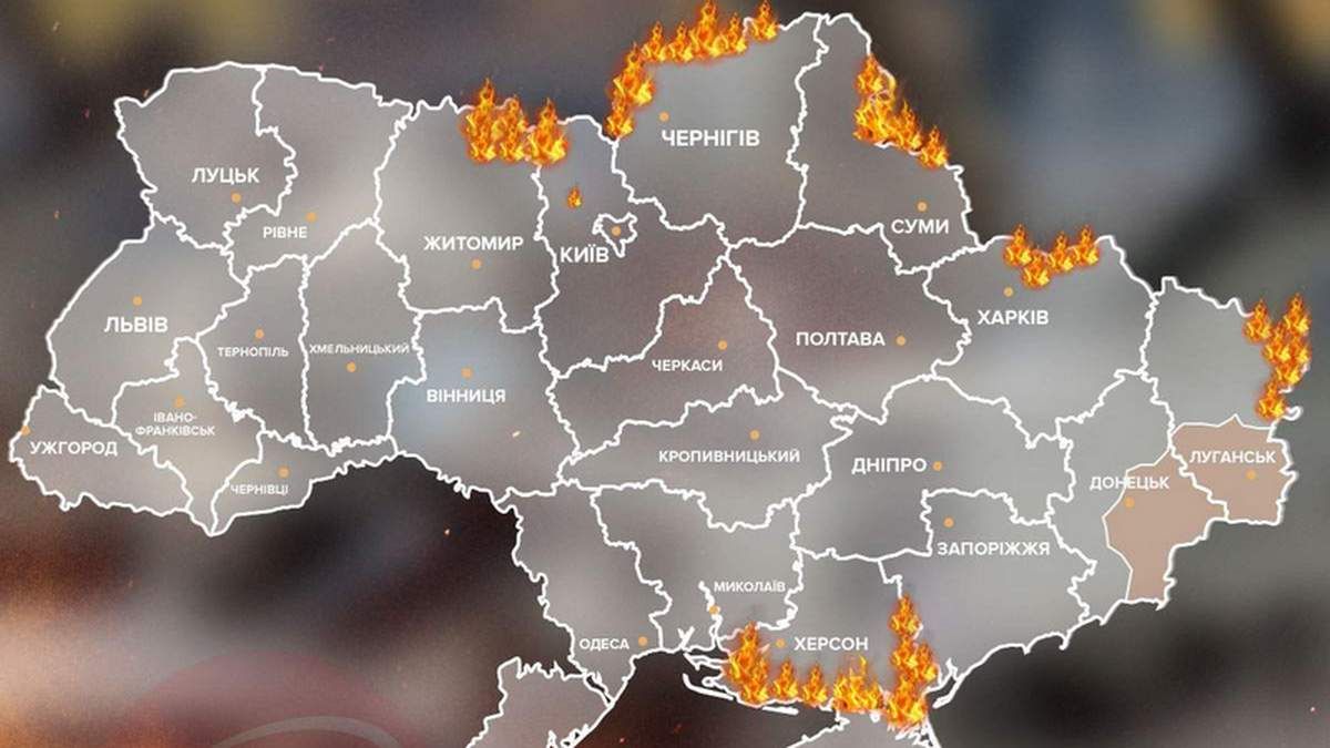 Де точилися бої в Україні 24 лютого. Карта