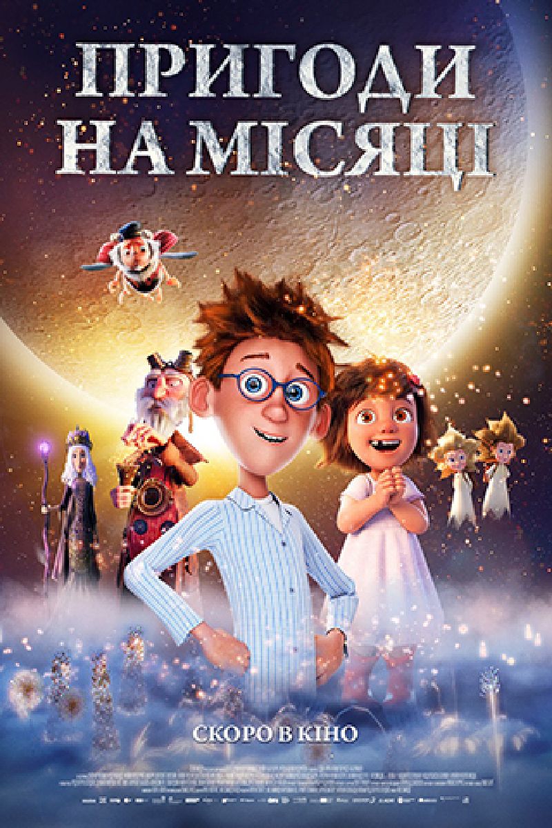 20 лютого: що відвідати в Коломиї 4