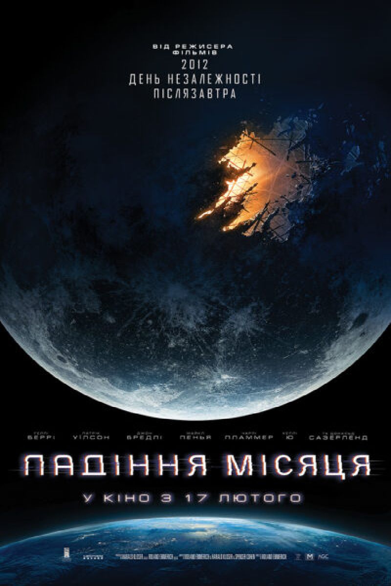 20 лютого: що відвідати в Коломиї 6