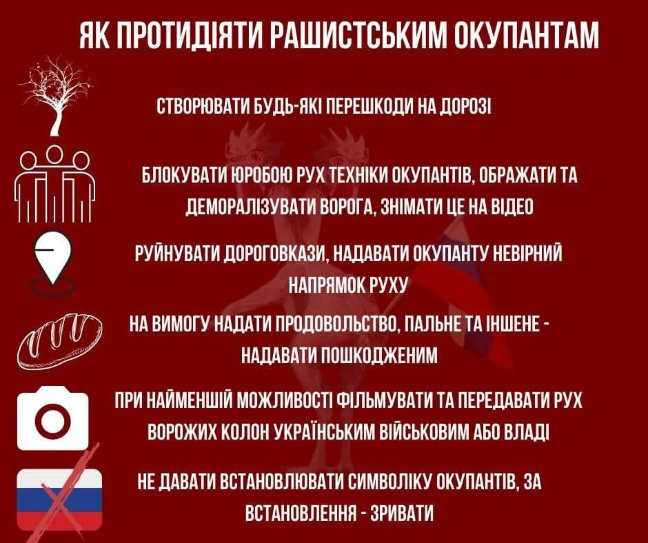 Окупанти почали просити в українців їжу та пальне: як діяти 1