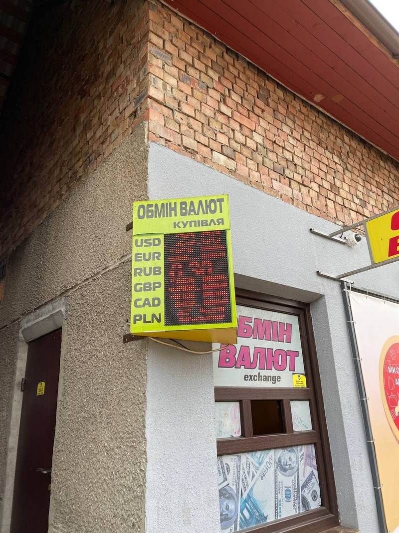 Ситуація в обмінниках Коломиї 26 лютого 3