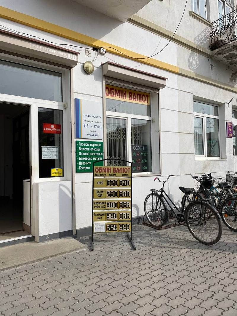 Ситуація в обмінниках Коломиї 26 лютого 2