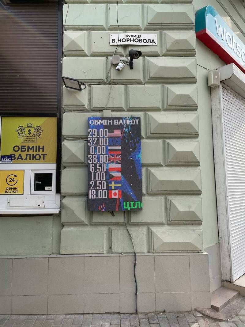 Ситуація в обмінниках Коломиї 26 лютого 1