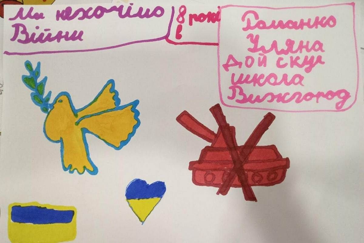 Малюнки українських дітей війни передадуть у Гаагу 1