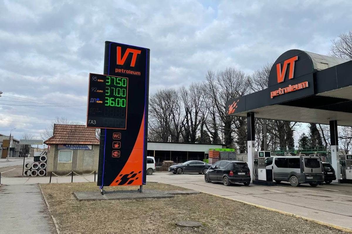 Пальне в Коломиї 26 лютого: ціни, наявність 6