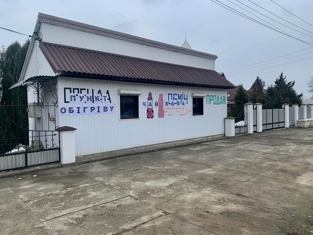 Де у Коломиї відпочити та зігрітися тим, хто рятується від війни 3