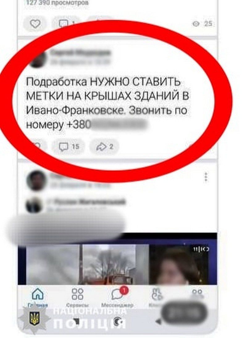 Вісім років тому переїхав до Франківська, а тепер вирішив заробити на мітках 1