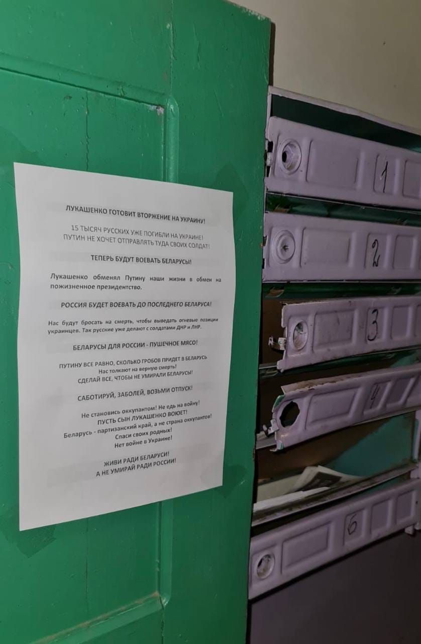 Знайдені в мережі фото листівок з закликами будь-яким способом відмовитися від мобілізації