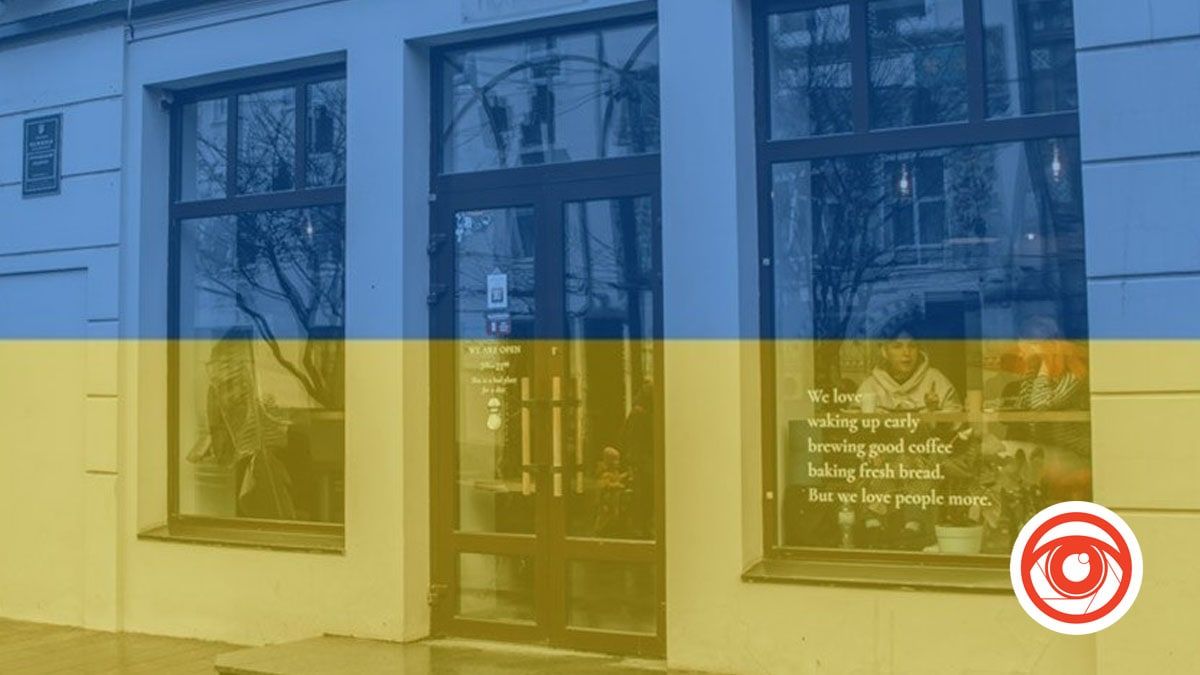 Інформатор безкоштовно допоможе вашому бізнесу - разом до перемоги