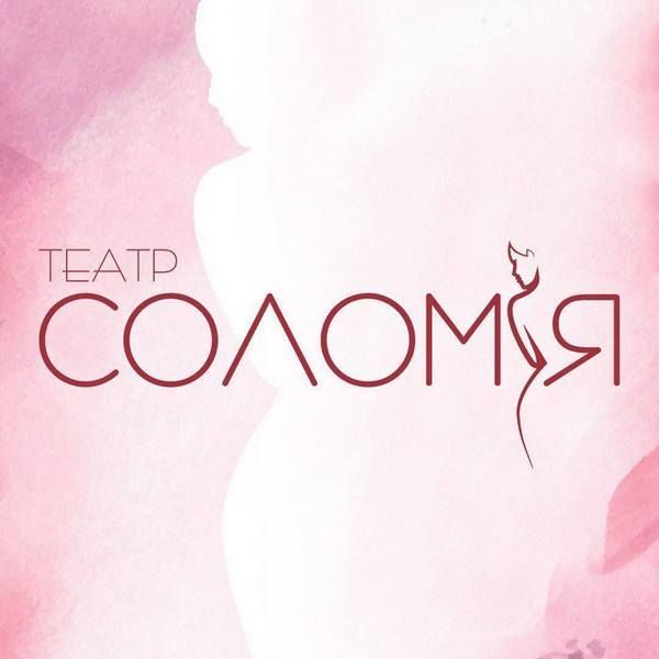 27 березня - Всесвітній день театру 3