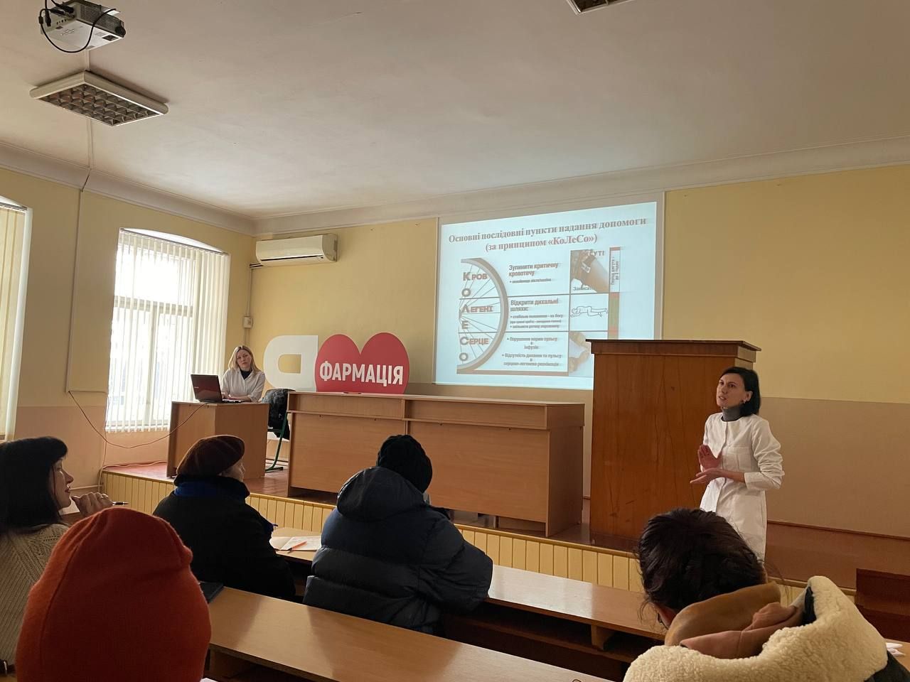 Курс домедичної допомоги в Коломиї 1