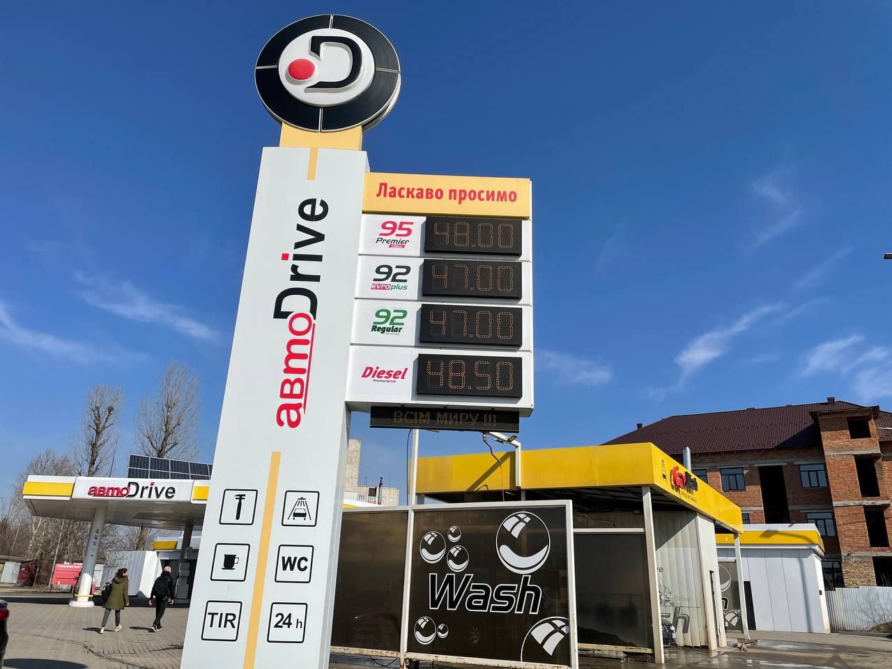 Ситуація на автозаправках Коломиї 4