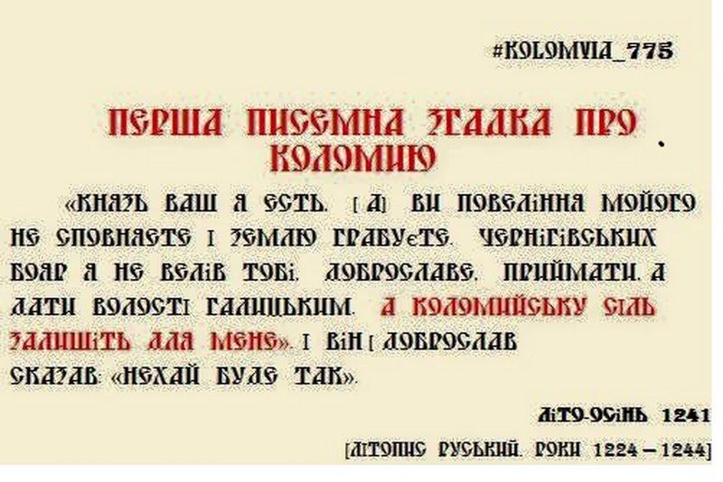 Де сіль? У Коломиї перебої постачання харчової солі 1