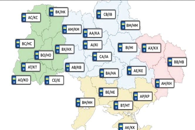 Номерні знаки: звідки це авто? 1