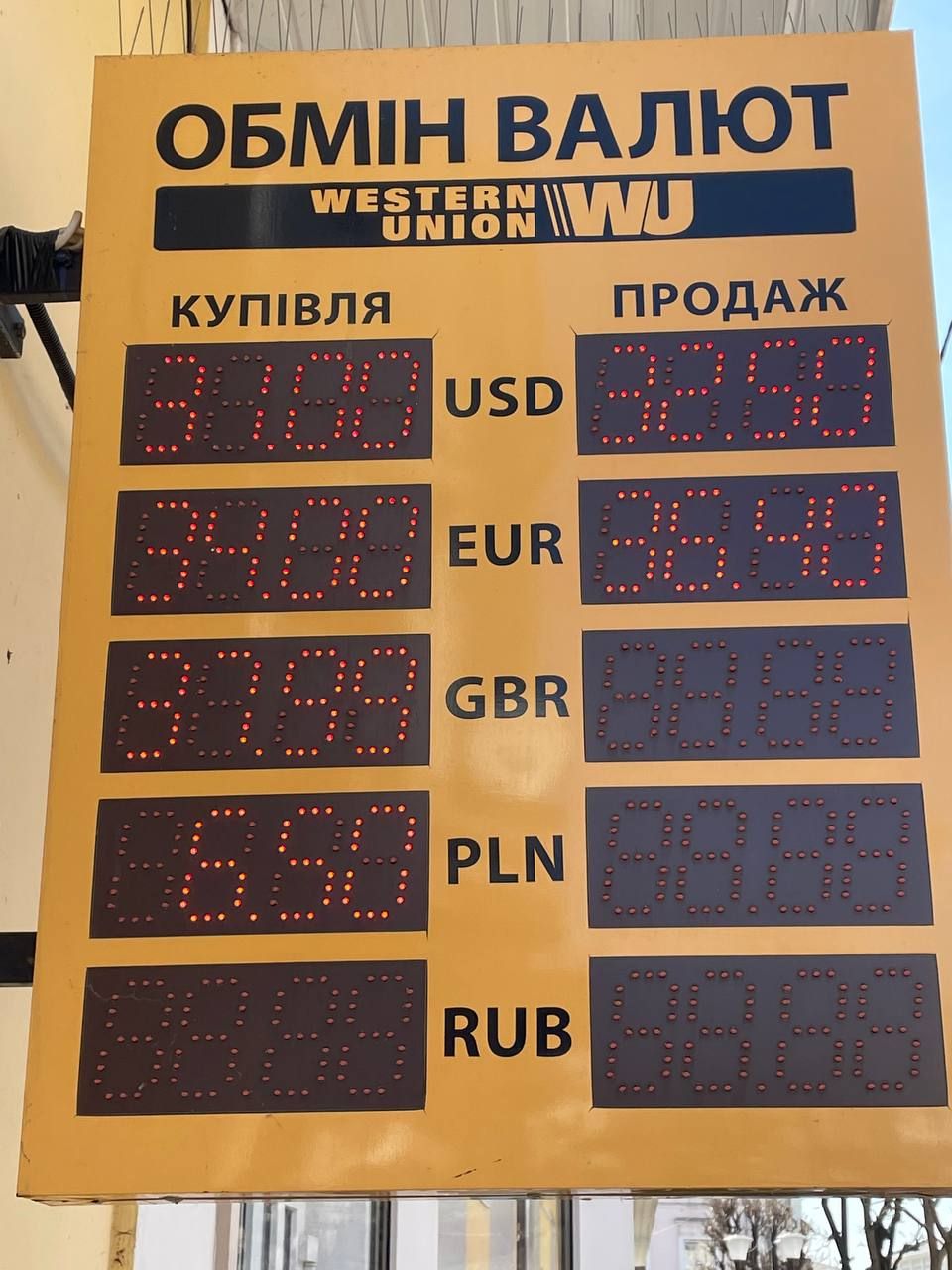 Курс валют у Коломиї станом на 26 березня 4