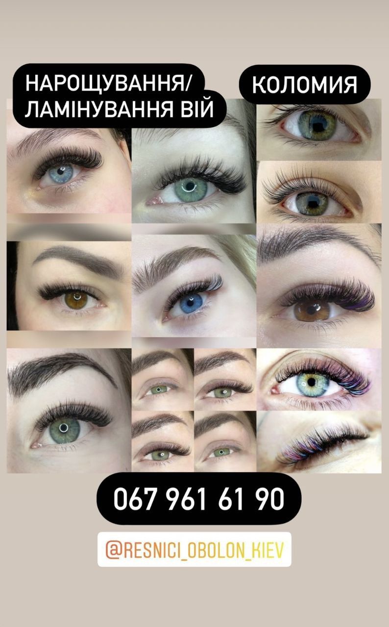 Роботи майстрині