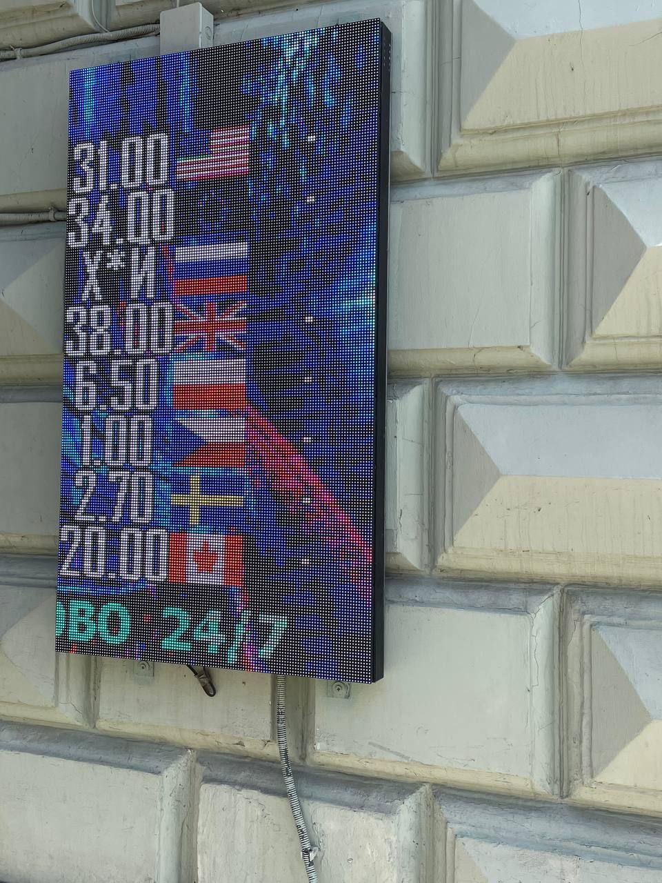 Курс валют у Коломиї станом на 26 березня 2