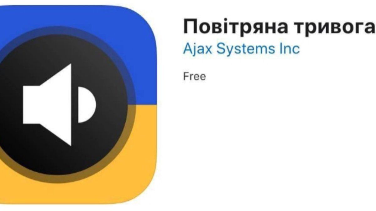 Що нового у застосунку «Повітряна тривога»