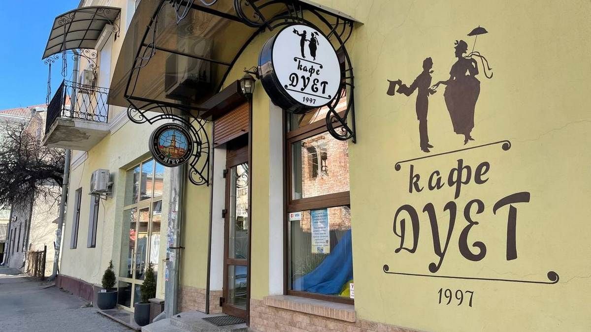 Кафе "Дует" готує страви української домашньої кухні