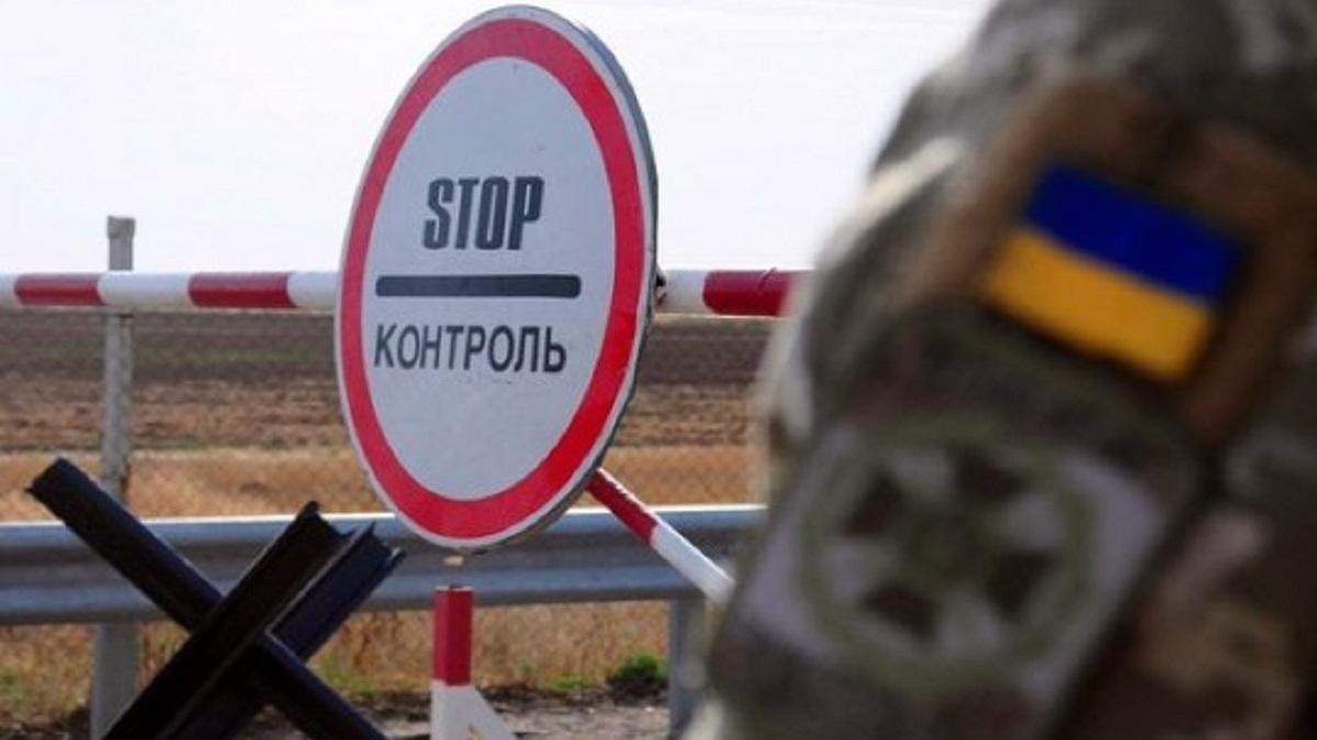 Ситуація на пунктах пропуску з країнами ЄС