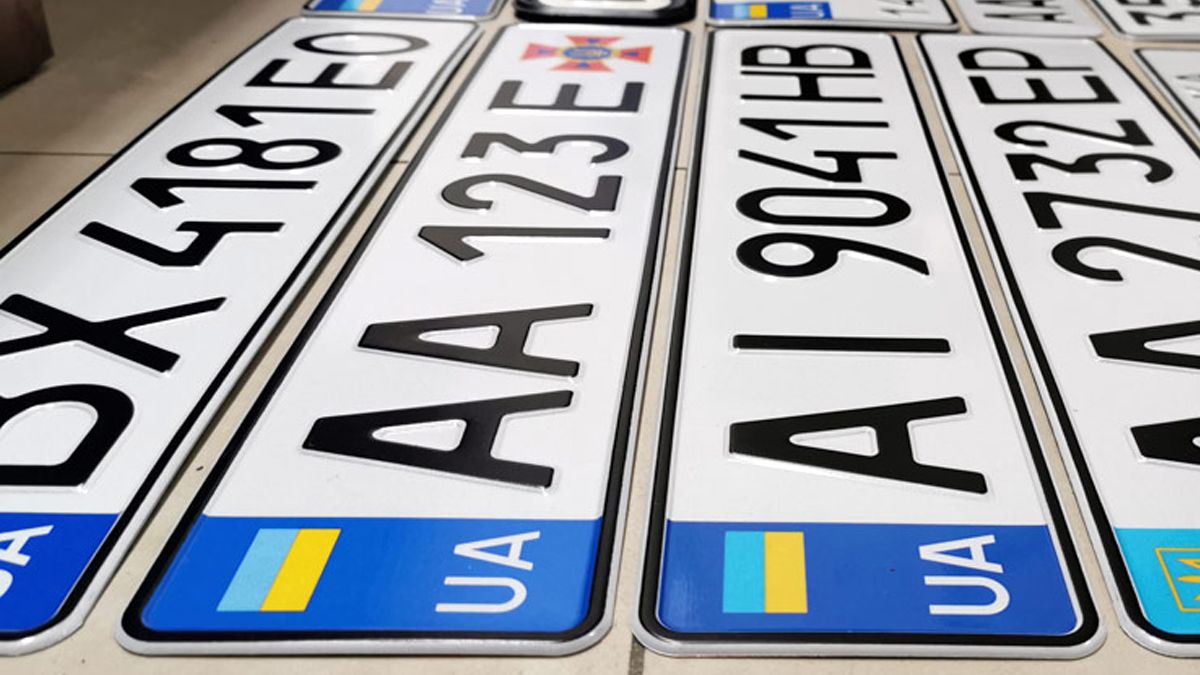 Номерні знаки: звідки це авто?