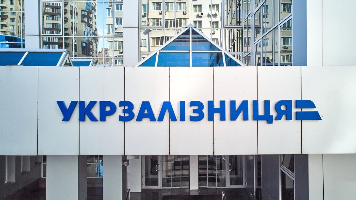 Укрзалізниця запустила новий сайт про пасажирські перевезення під час війни