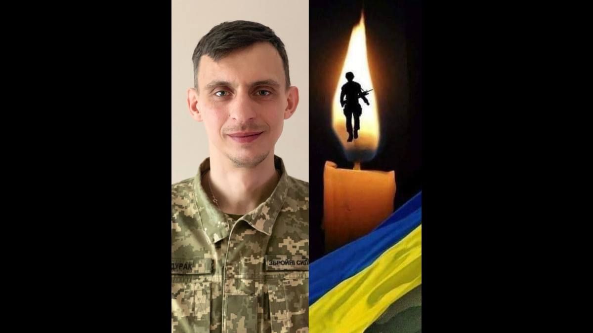 Загинув, захищаючи Україну: Мирослав Надурак - військовослужбовець 10 гірсько-штурмової бригади